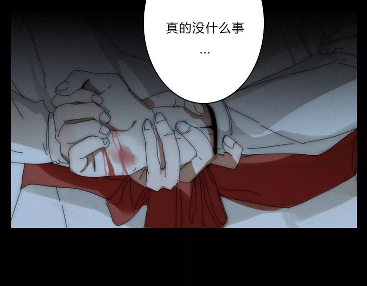 第2话  你对我的误解84