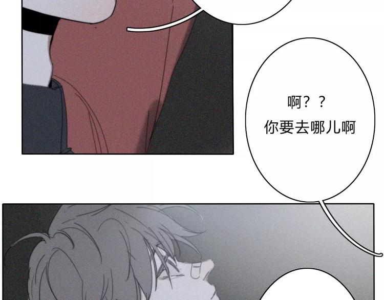 第9话  急转直下17