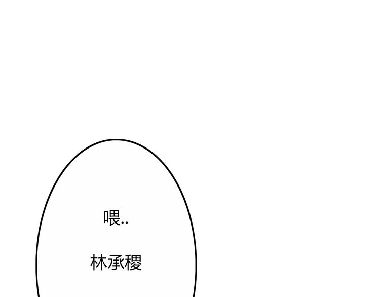 第21话  Midnight83