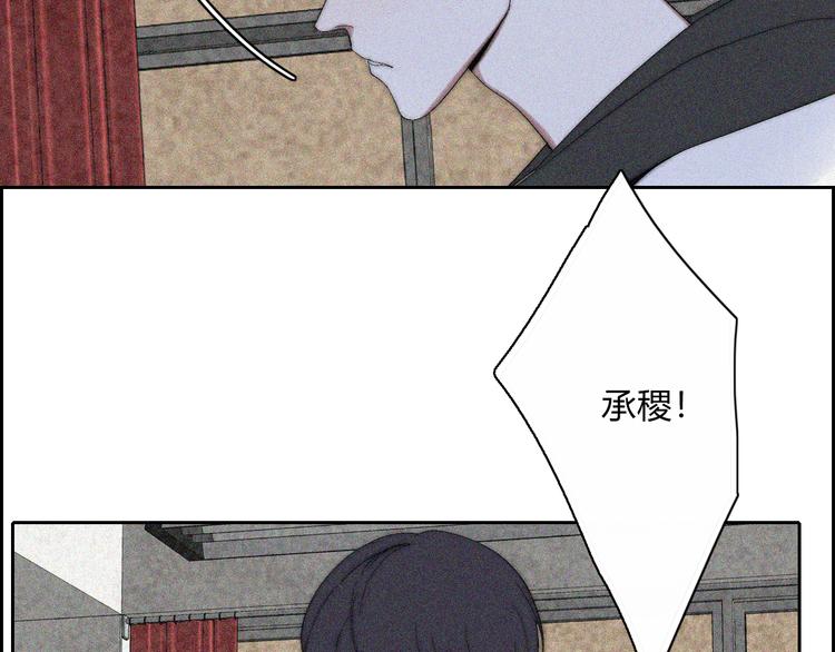 第19话  我们不会是朋友5