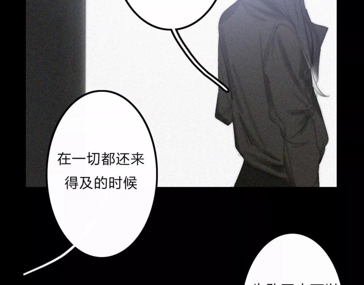第8话 微小的光芒47