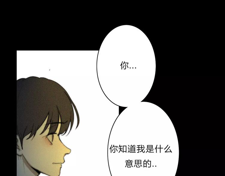 第6话  喜欢，不喜欢43