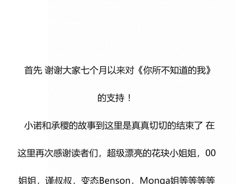 结语0