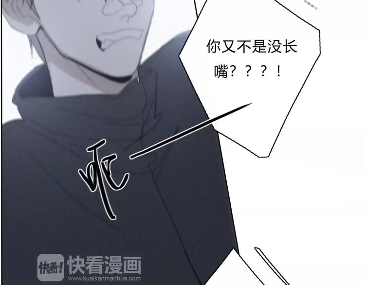 第9话  急转直下70