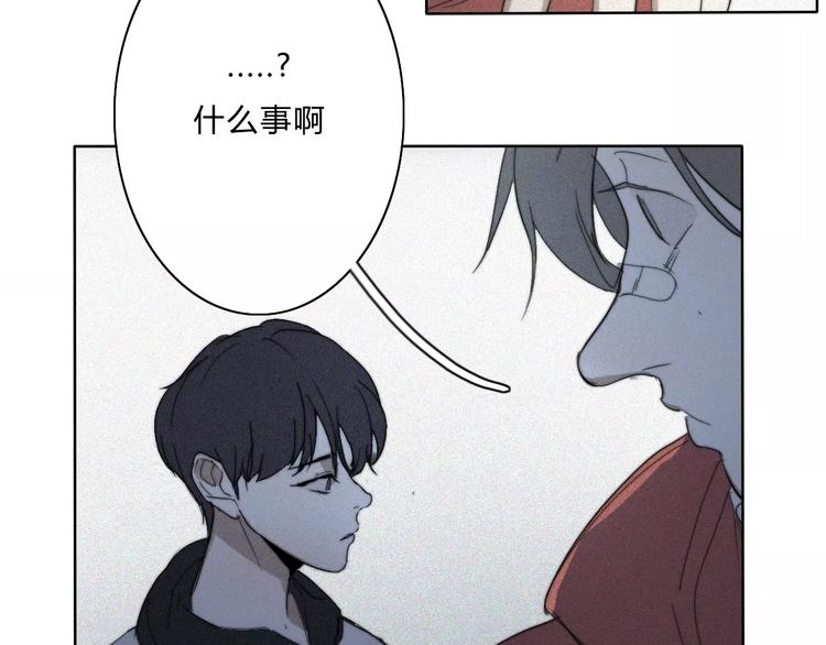第9话  急转直下28
