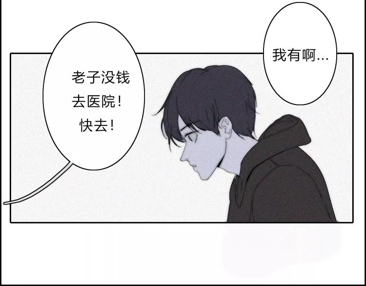 第11话  LION(2)22