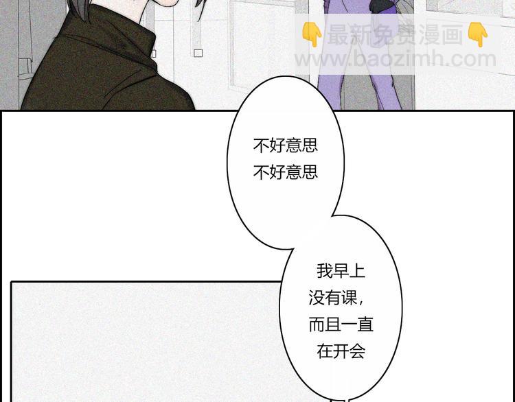 第18话  你是个怪物8