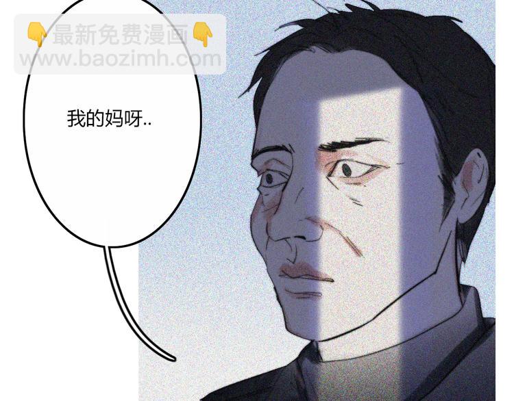 第28话  你也绝望着吗？100