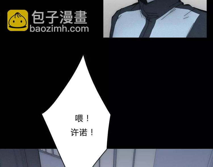 第3话  过去的日子里16