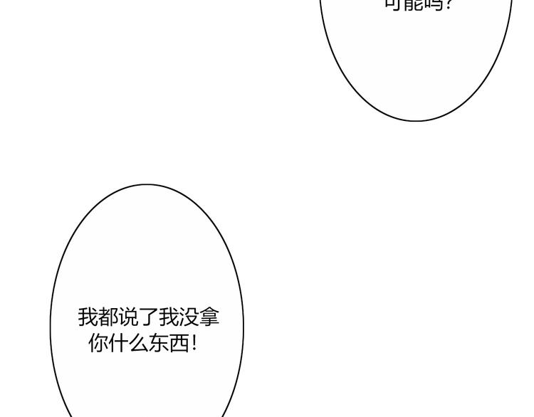 第25话  如果你是我6