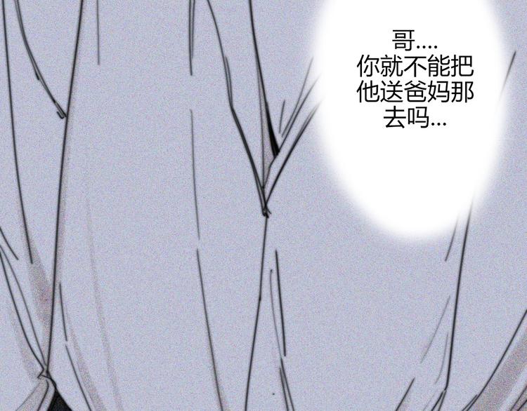第26话  你之于我18