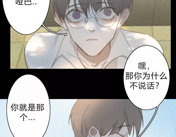 第13话  LION（4）18