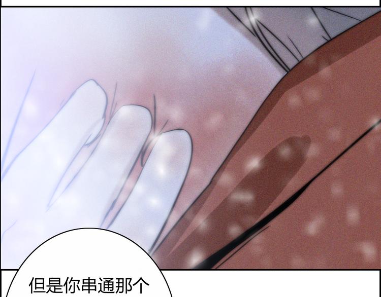 第15话  我的谎话47
