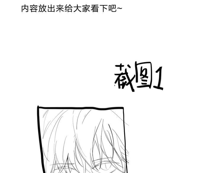 第20话  无数个伤口86