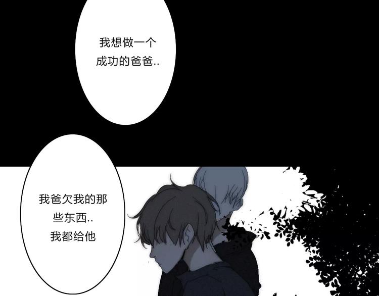 第4话  你不清楚我的世界14