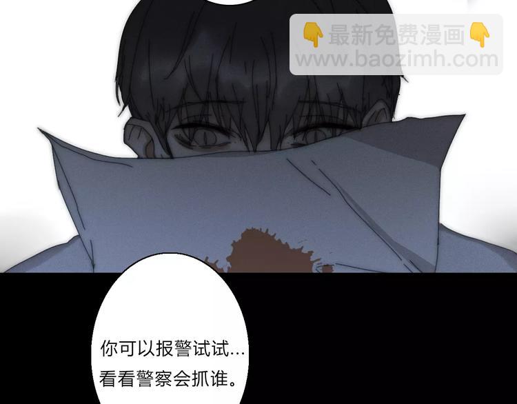 第2话  你对我的误解27