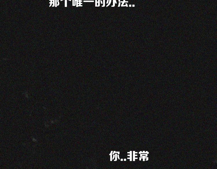 第25话  如果你是我117