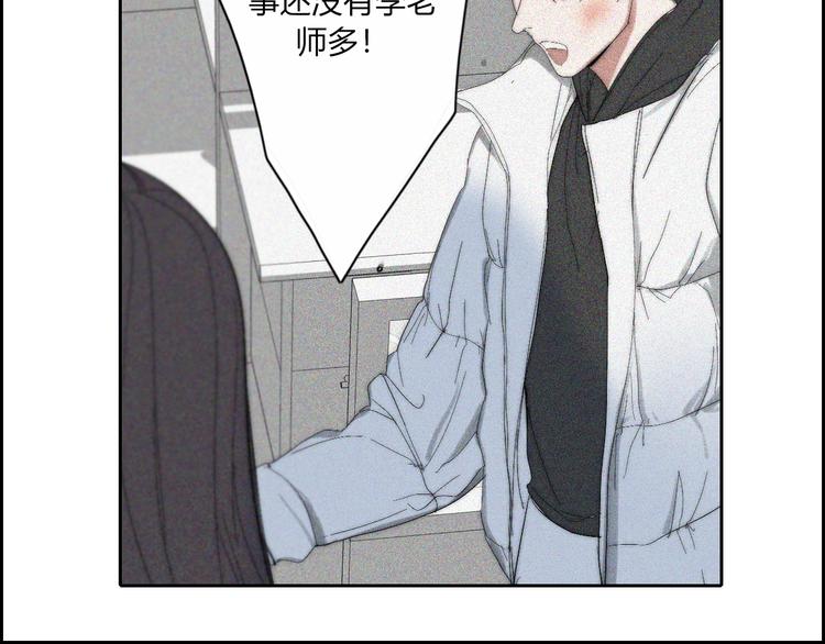 第19话  我们不会是朋友63