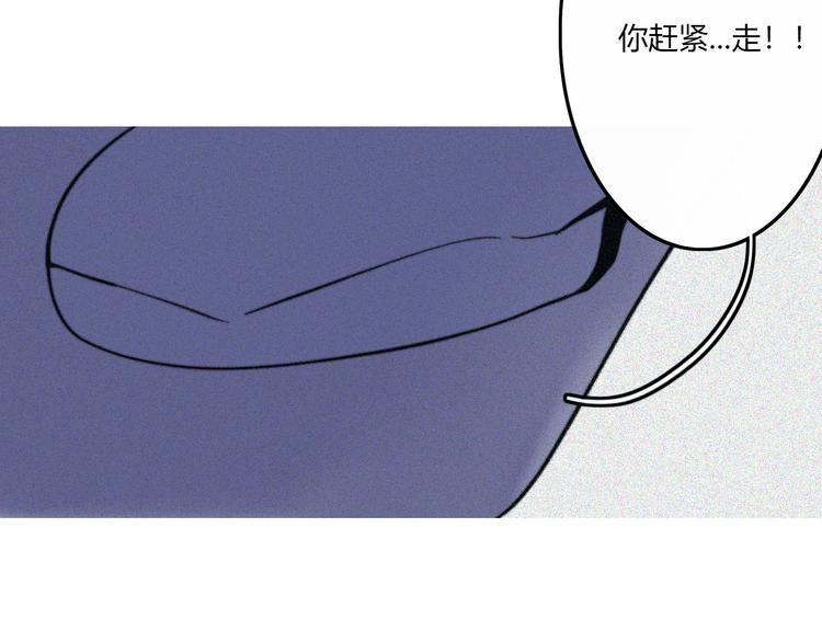 第28话  你也绝望着吗？63
