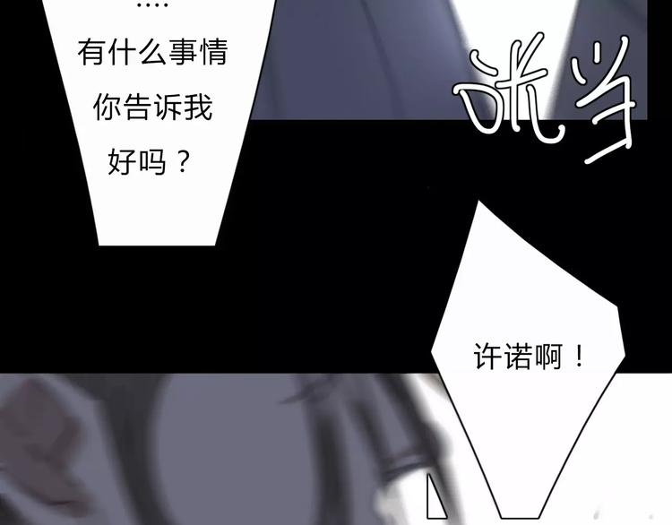 第4话  你不清楚我的世界96