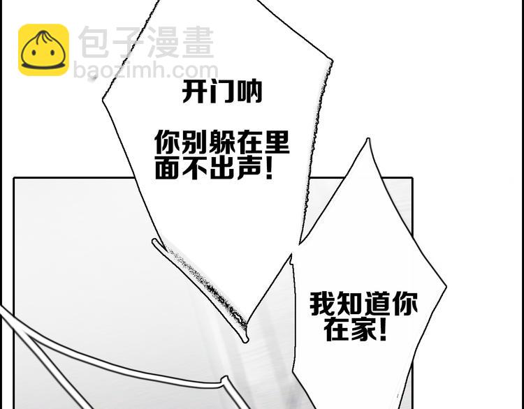 第23话  一种决心44