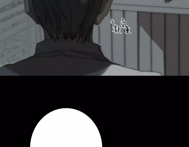第2话  你对我的误解7