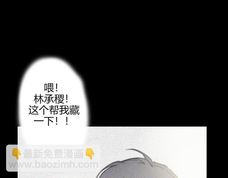 第26话  你之于我100