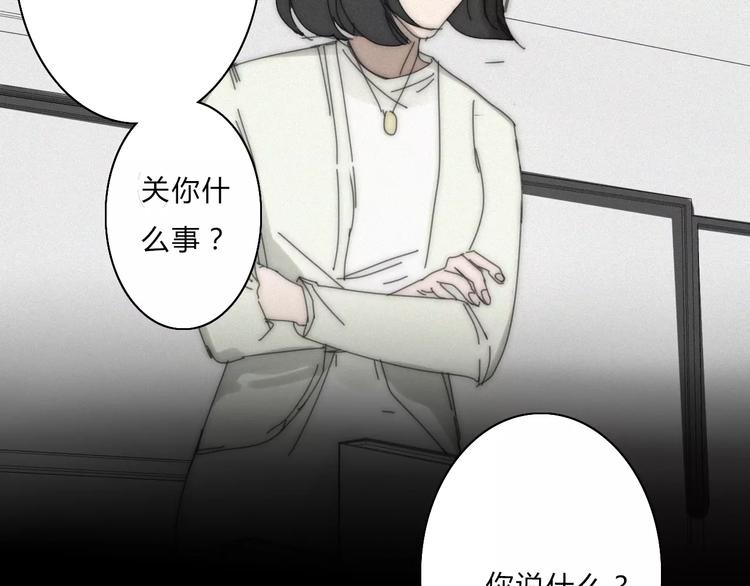 第2话  你对我的误解111