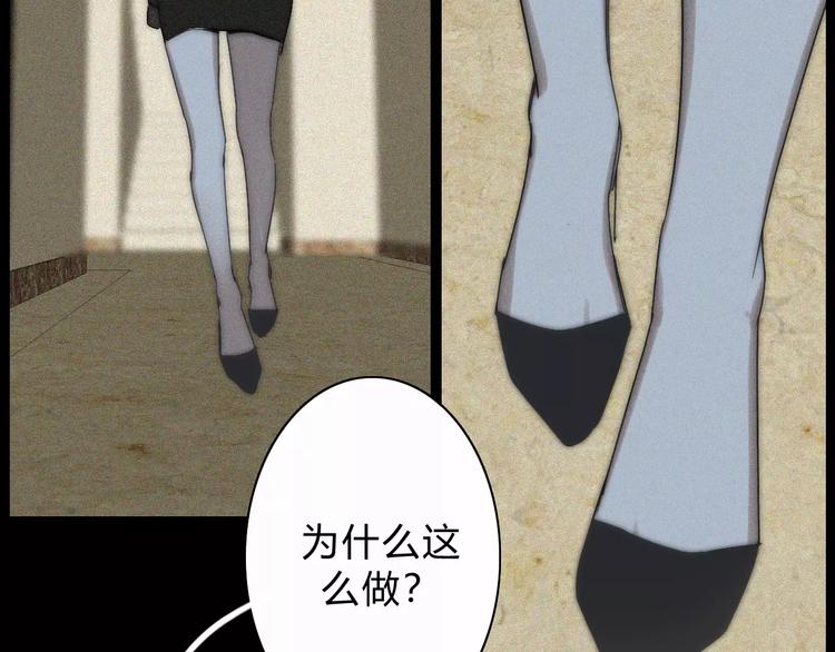 第14话  大雪31