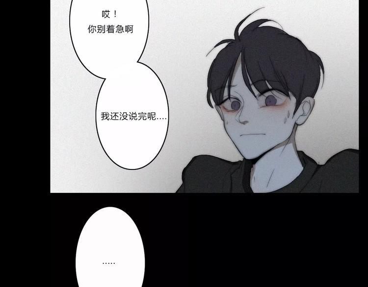 第5话  要为你保守的秘密47