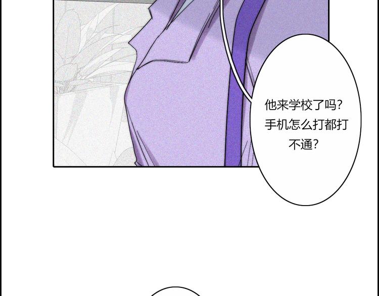 第18话  你是个怪物6