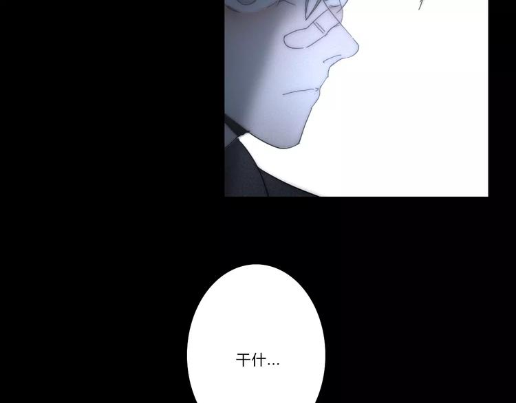 第4话  你不清楚我的世界31