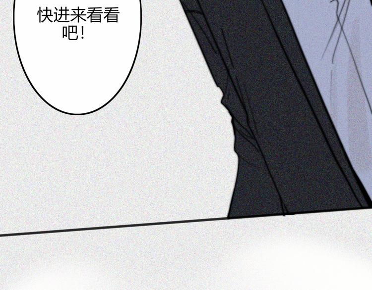 第26话  你之于我8