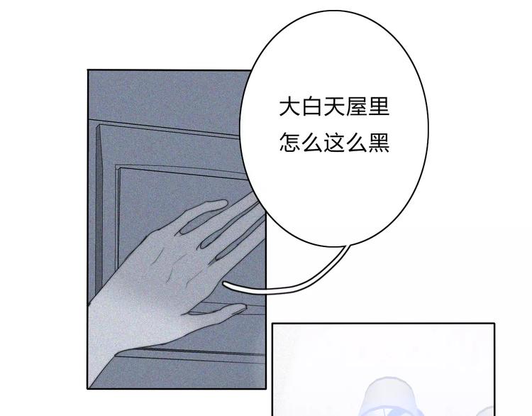 第9话  急转直下35