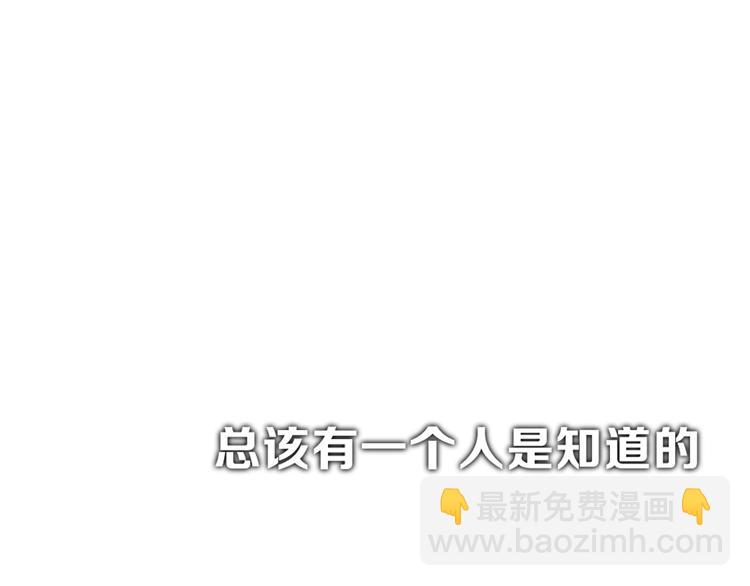 第15话  我的谎话68