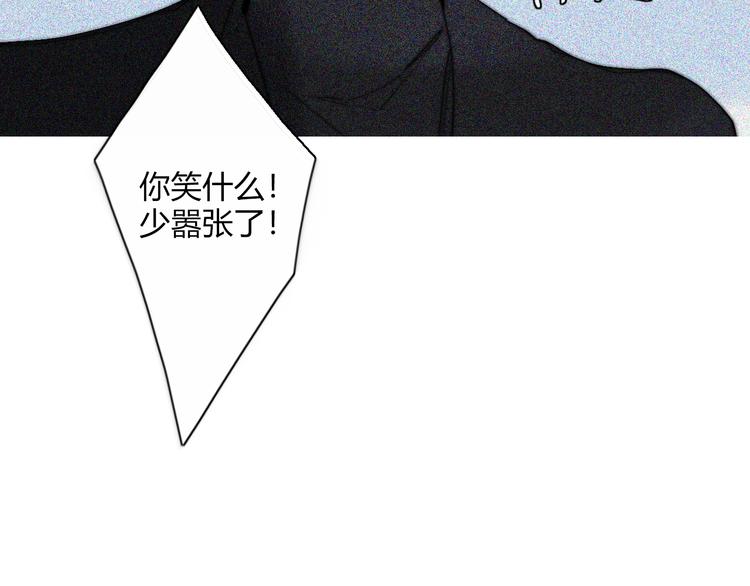 第25话  如果你是我43
