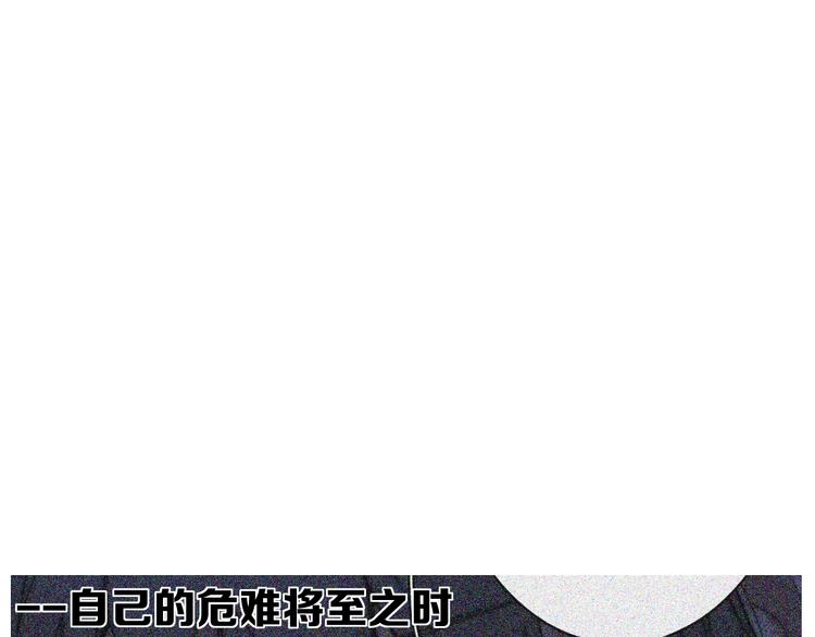 第25话  如果你是我96