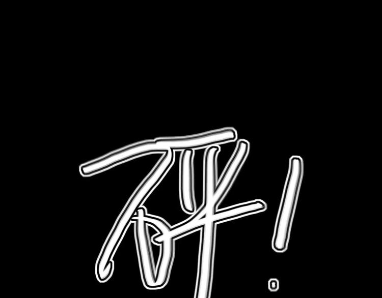 第8话 微小的光芒57