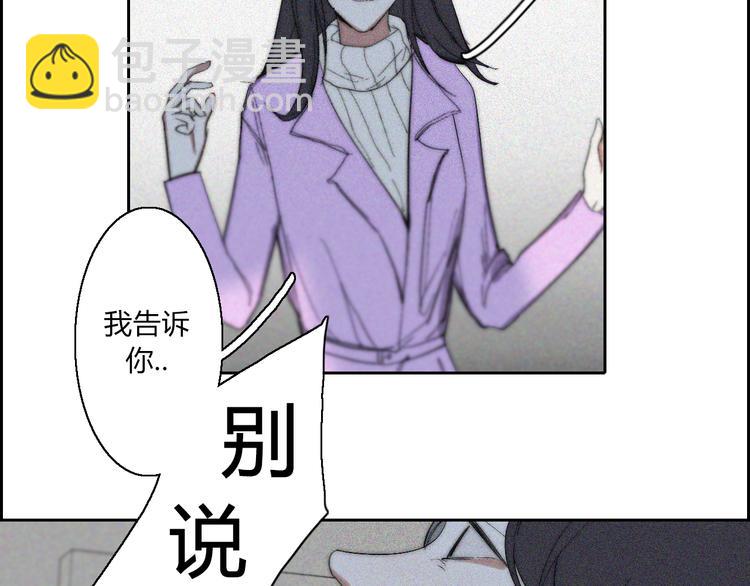第19话  我们不会是朋友55
