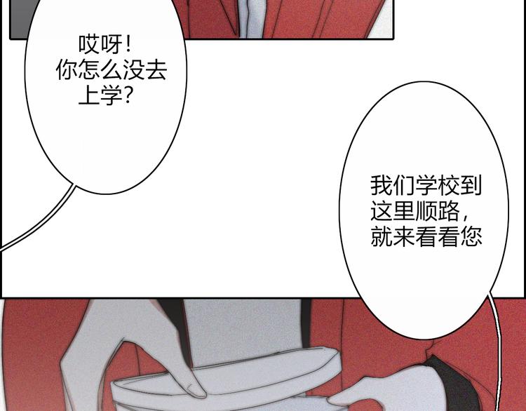 第20话  无数个伤口22