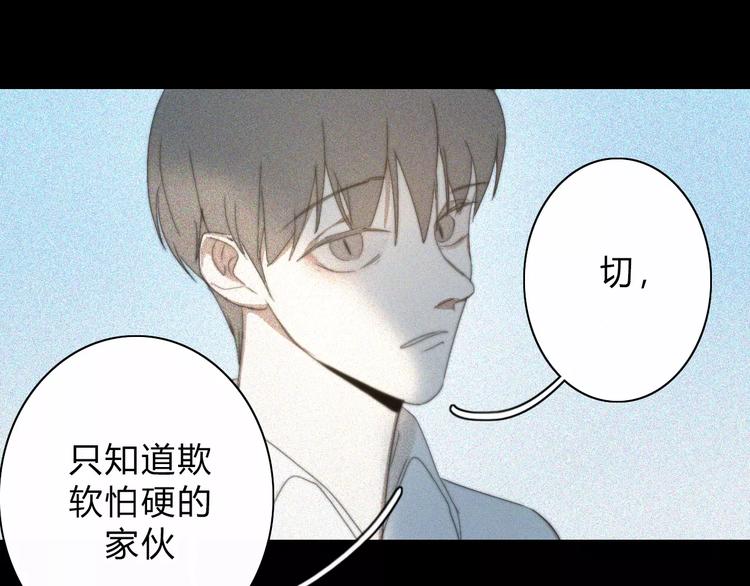 第13话  LION（4）14