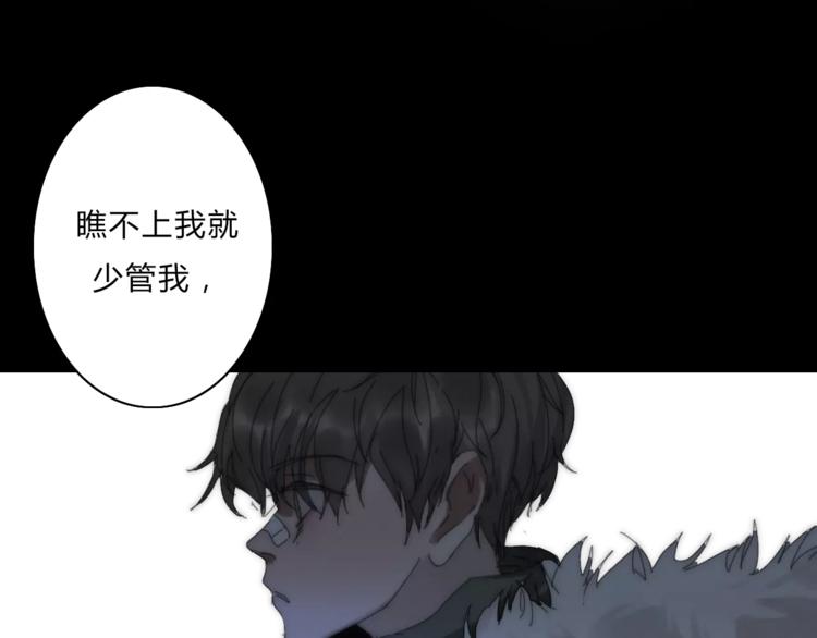 第2话  你对我的误解115