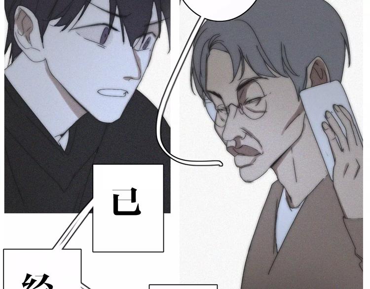 第14话  大雪26