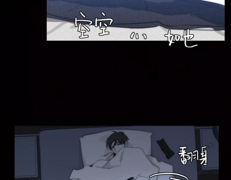第7话  2月29日59