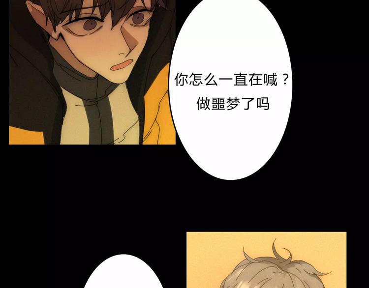 第3话  过去的日子里88