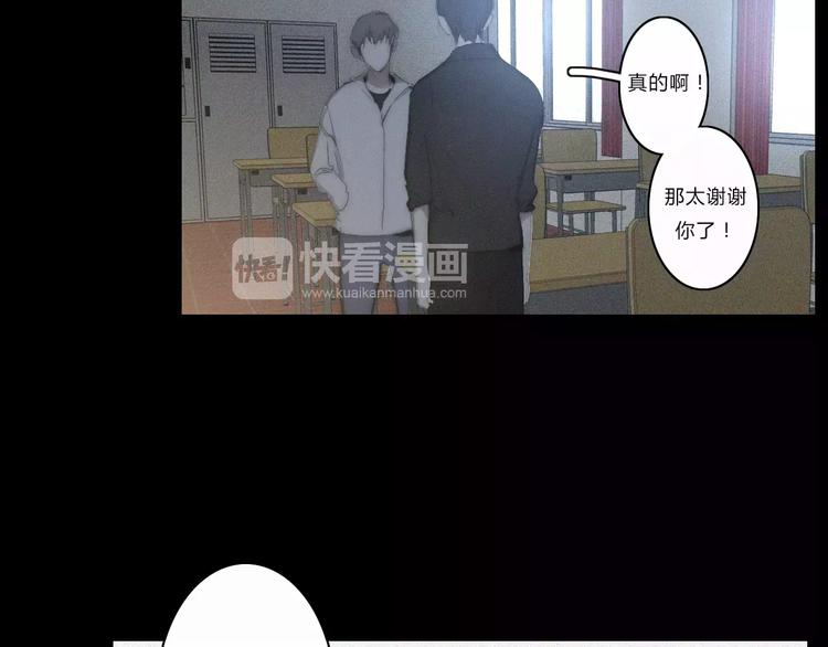 第5话  要为你保守的秘密46