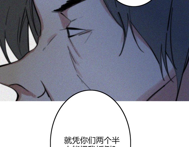 第27话  Onerios15