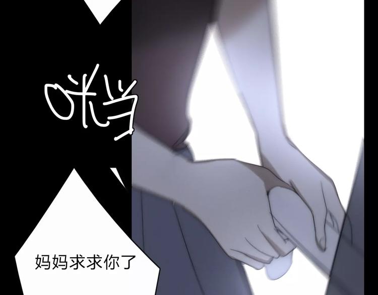 第4话  你不清楚我的世界95