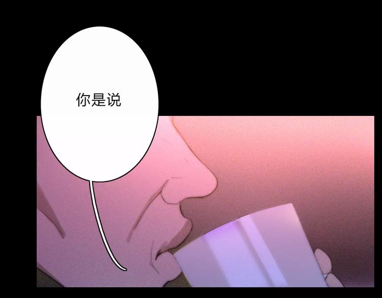 第8话 微小的光芒3