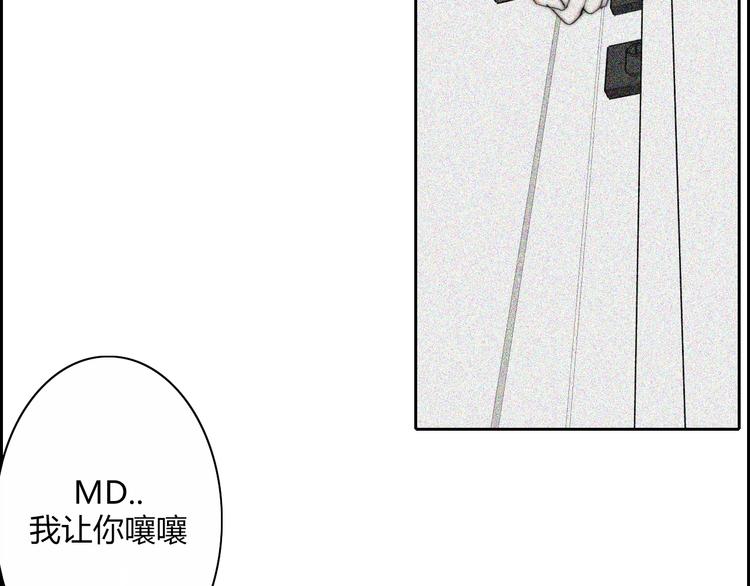 第23话  一种决心83